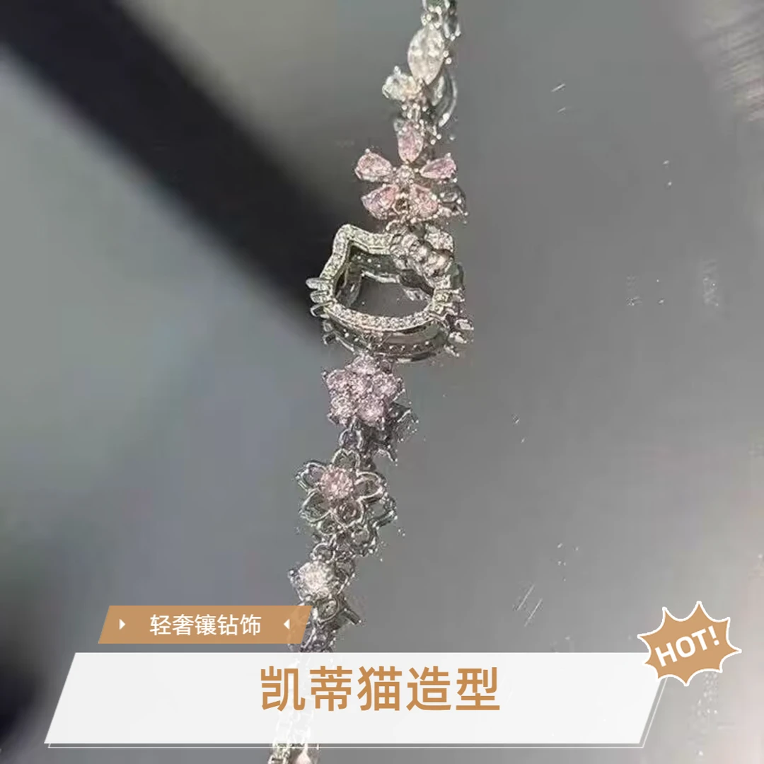 铜合金亚克力手链 HelloKitty桃花手链甜美小众轻奢镶钻手串手饰