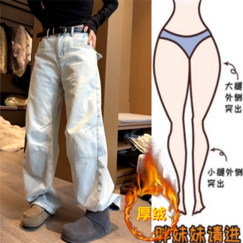 暖暖家冬季新款加绒加厚高腰显瘦设计感阔腿弯刀裤时尚百搭牛仔裤