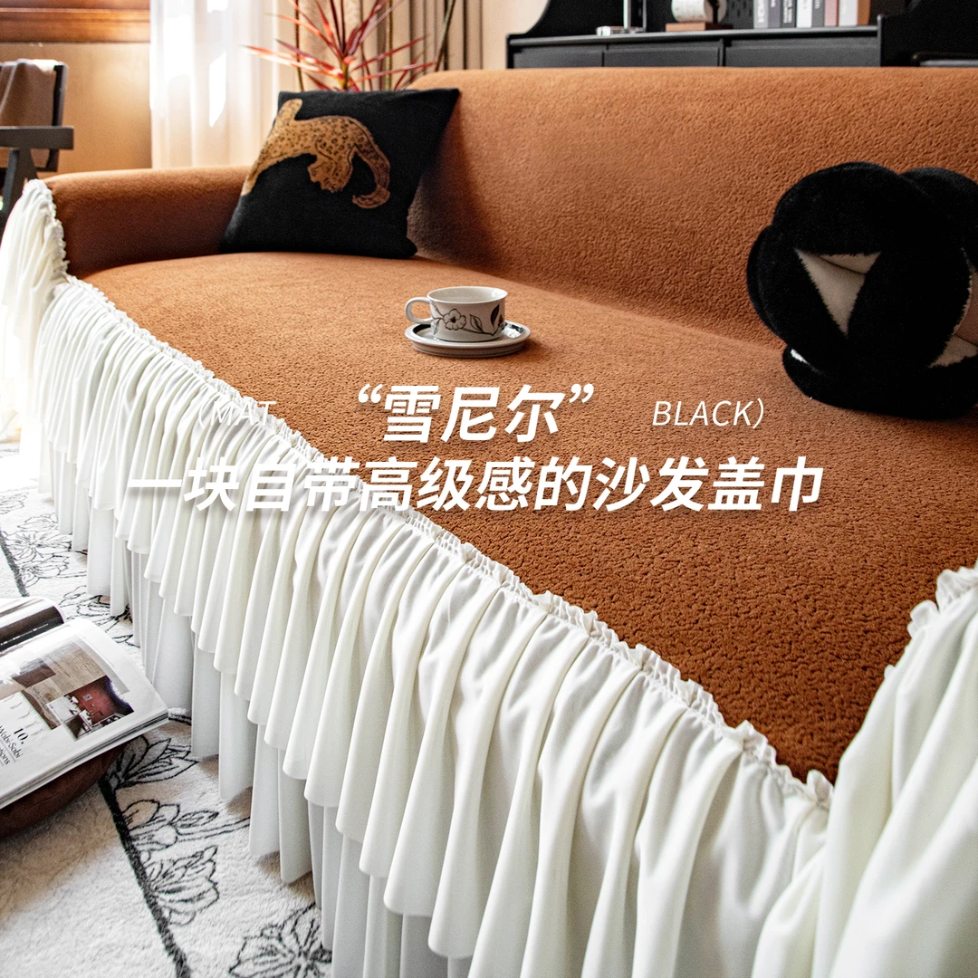 虹原风尚法式复古沙发盖布巾沙发布保护套罩防猫抓2025新款防滑毯