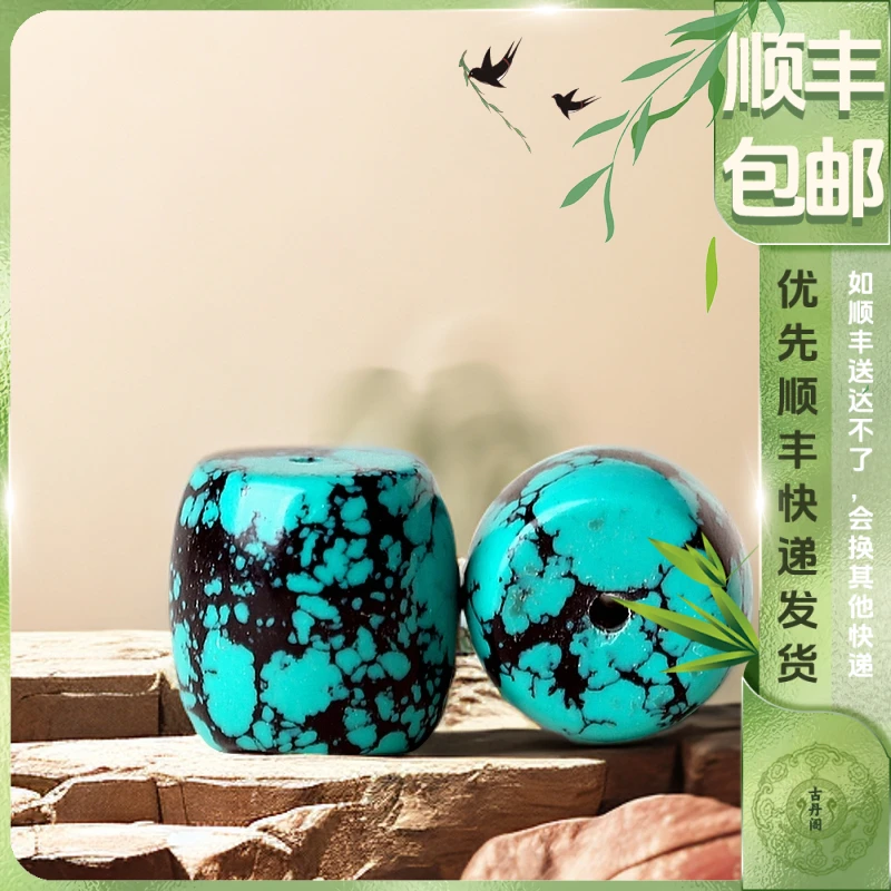 【顶珠】松绿色铁线松直切桶珠子 佛珠菩提配饰文玩手串手链DIY配件