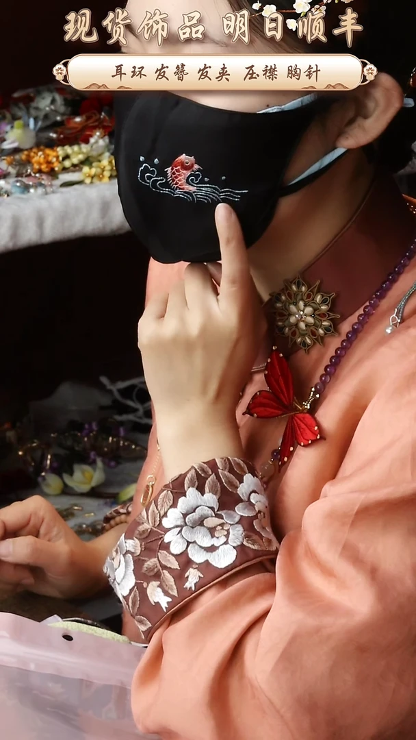 【闪购商品】刺绣口罩不可退换