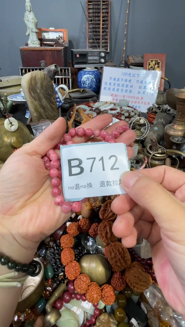 大叶紫檀（黑酸枝木类）用****2712