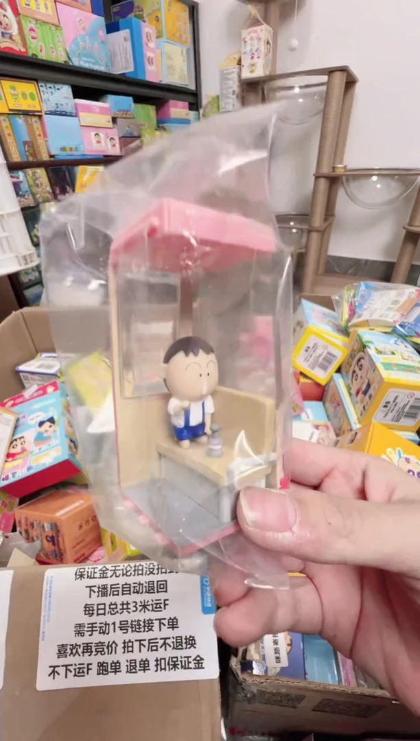 搪胶韩谷正版蜡笔小新校车阿呆