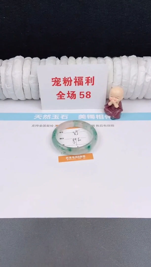 未镶嵌手镯石英质玉85