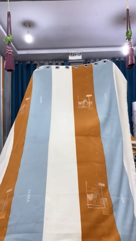 布布成品窗帘5+285