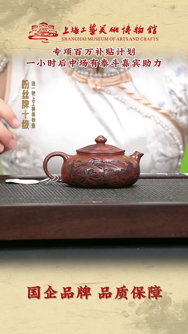 茶壶紫砂紫砂茶壶11