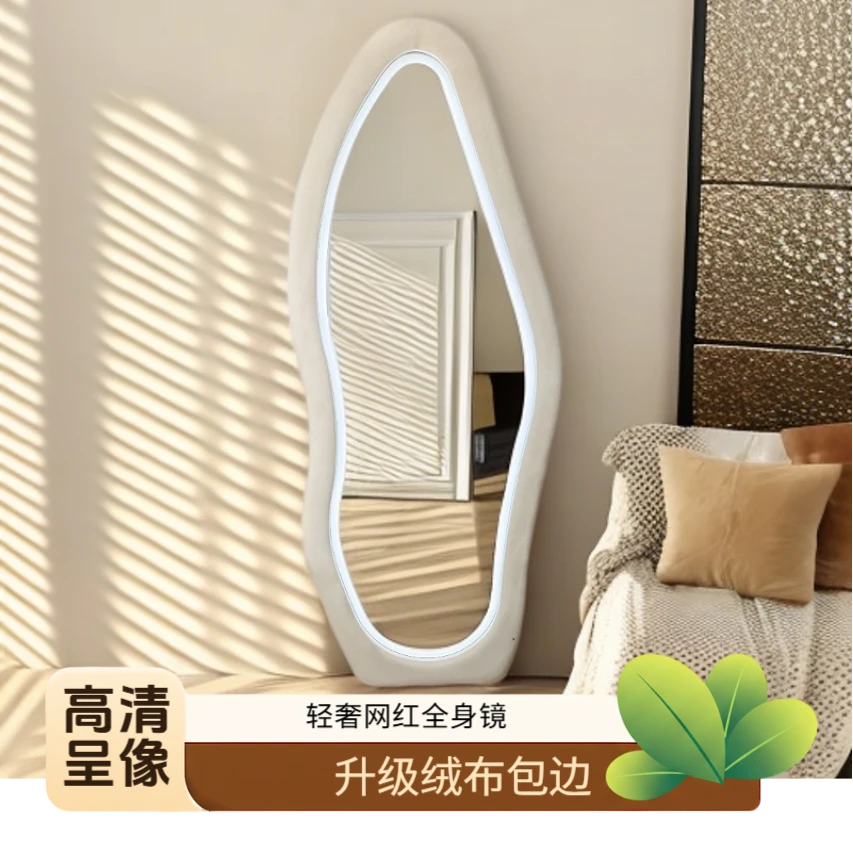 穿衣灯镜家用客厅落地镜壁挂芒果异型灯镜卧室试衣镜子网红镜子