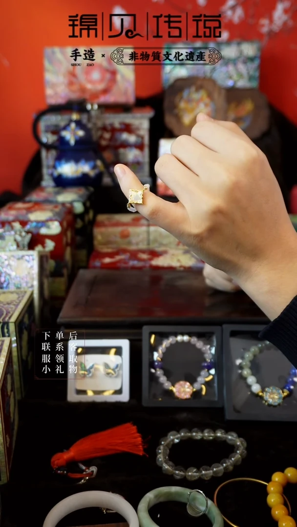 未镶嵌戒指玛瑙/玉髓螺钿工艺戒圈螺钿