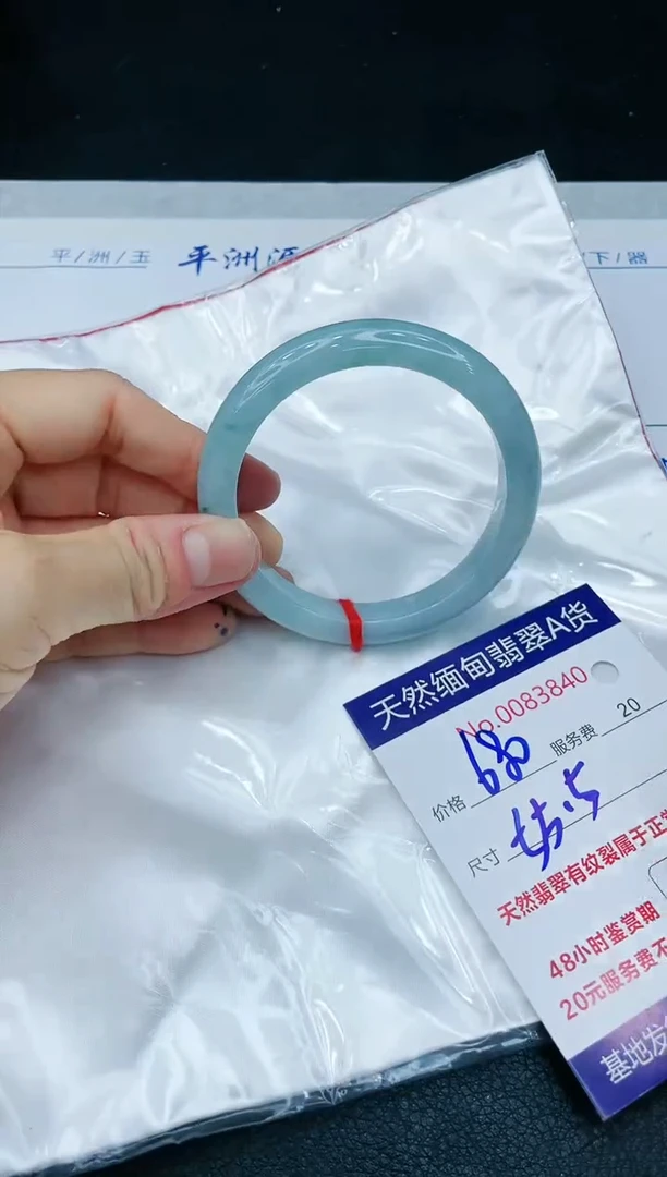 【闪购商品】翡翠手镯未镶嵌1111111111