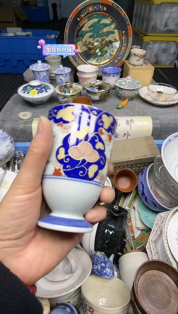 【闪购商品】杯小乐乐回流瓷器