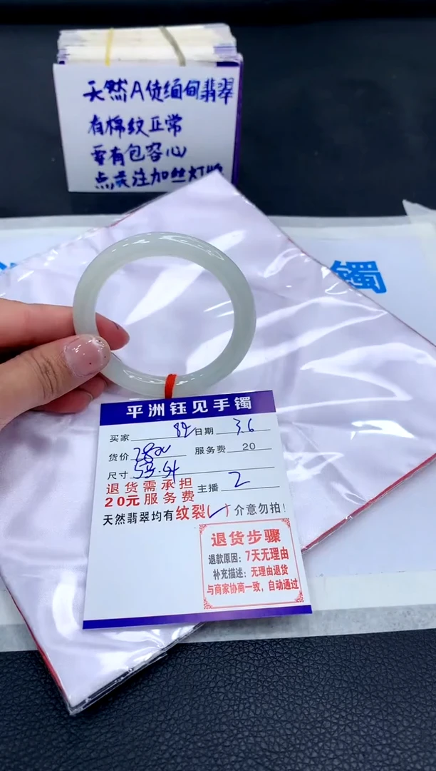 【闪购商品】翡翠手镯未镶嵌111111111