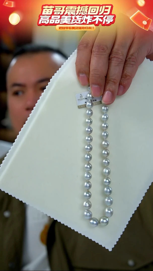 未镶嵌项链海水珍珠84 9-12mm