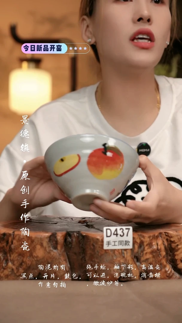 其他D437新十二器瓷器