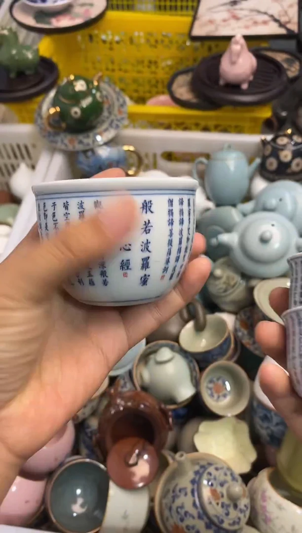 高端 茶壶 茶杯 茶具 轻轻微瑕