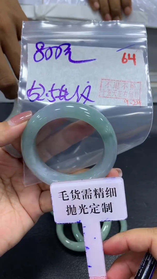 未镶嵌定制翡翠毛货需精细抛光+拍一发一+64