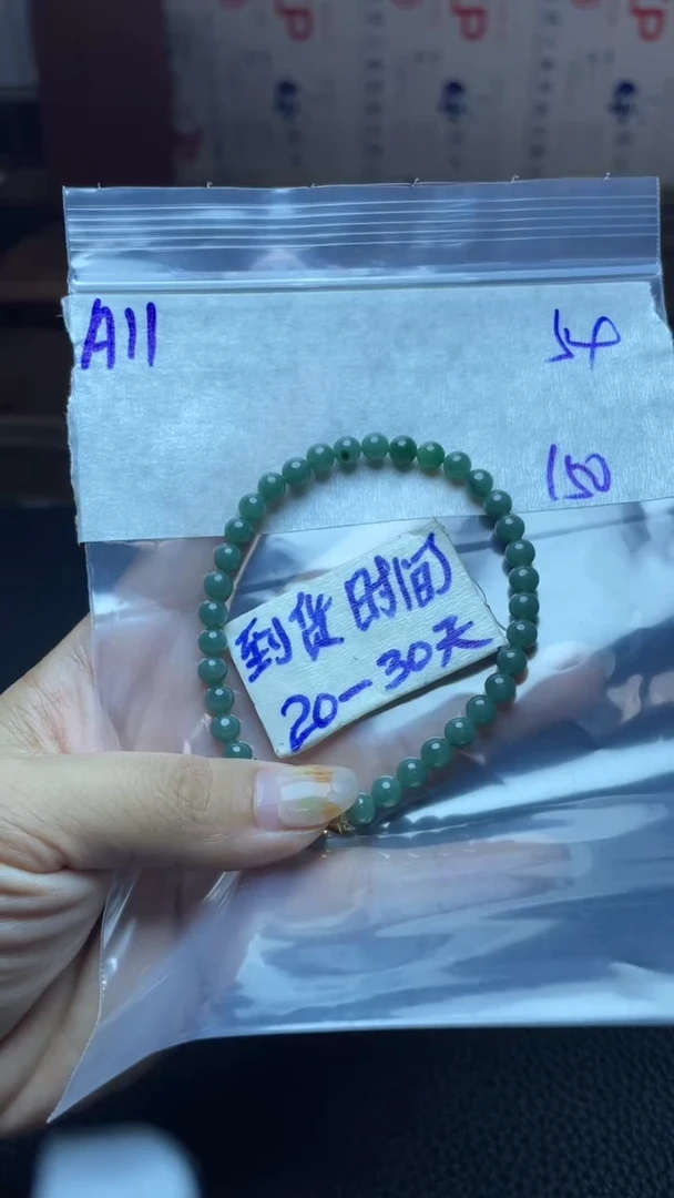 未镶嵌定制翡翠毛货需要抛光多样性发货拍一发一A11