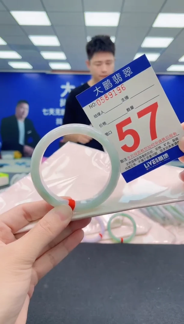 未镶嵌手镯翡翠AAAAAAAAA