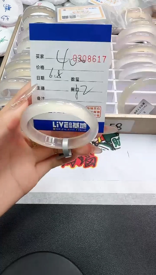 玛瑙/玉髓手镯未镶嵌8617