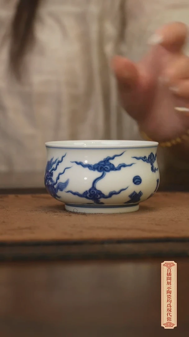 瓷片柴窑青花破价福利