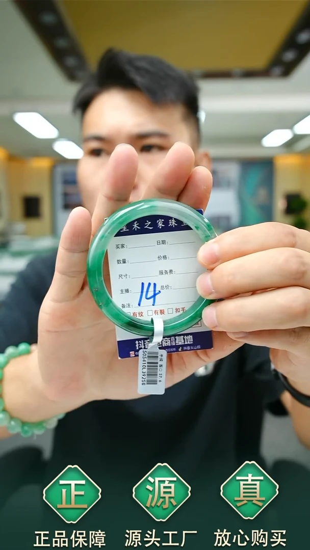 未镶嵌手镯石英质玉58+14