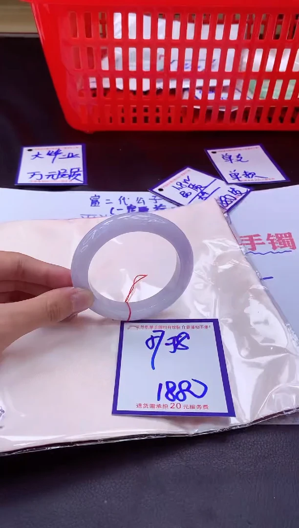 未镶嵌手镯翡翠11111111