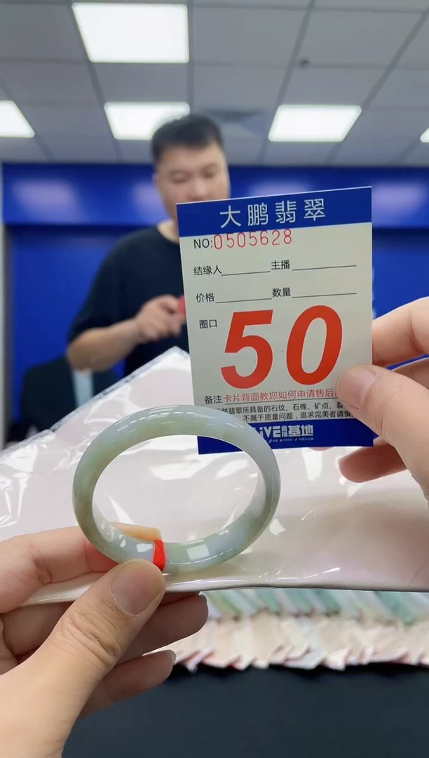 翡翠手镯未镶嵌AAAAAAAAAA