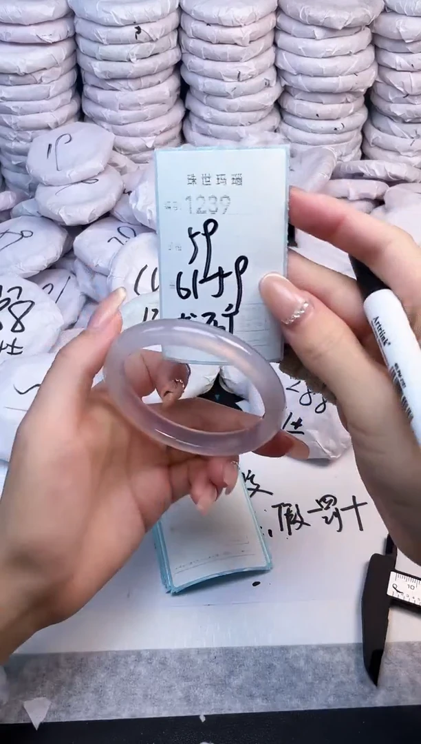 手镯玛瑙/玉髓未镶嵌1239