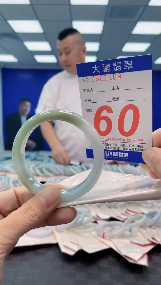 翡翠手镯未镶嵌AAAAAAAA