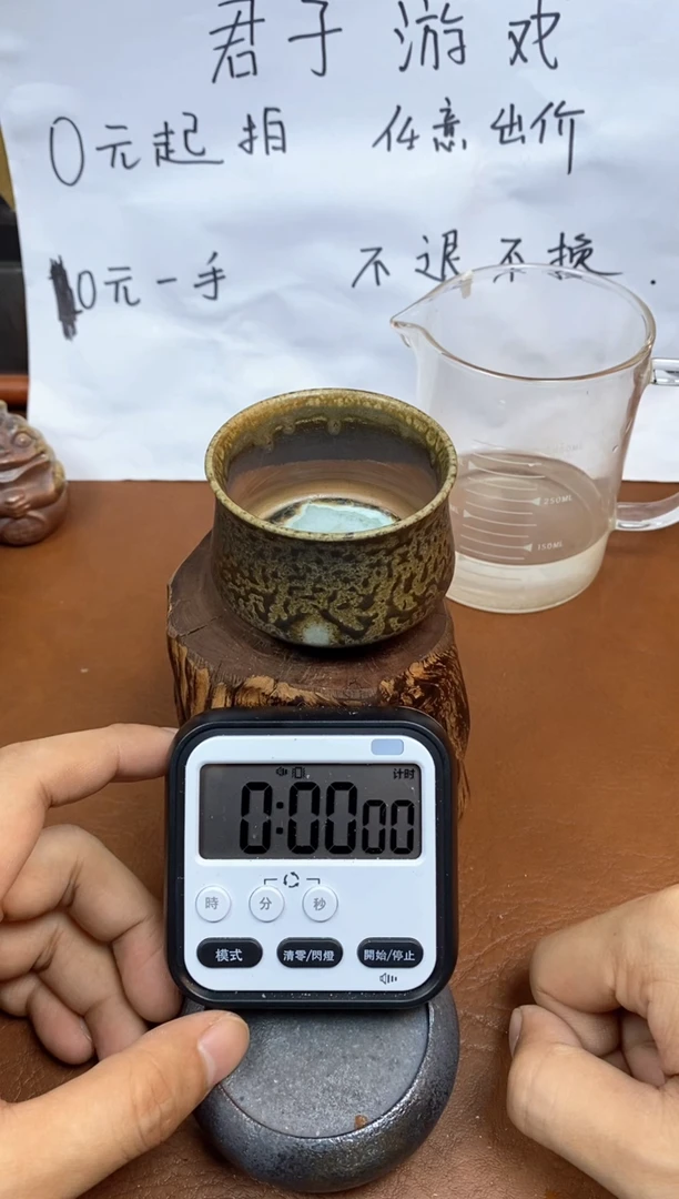 【闪购商品】观寂茶器柴烧专拍链接706