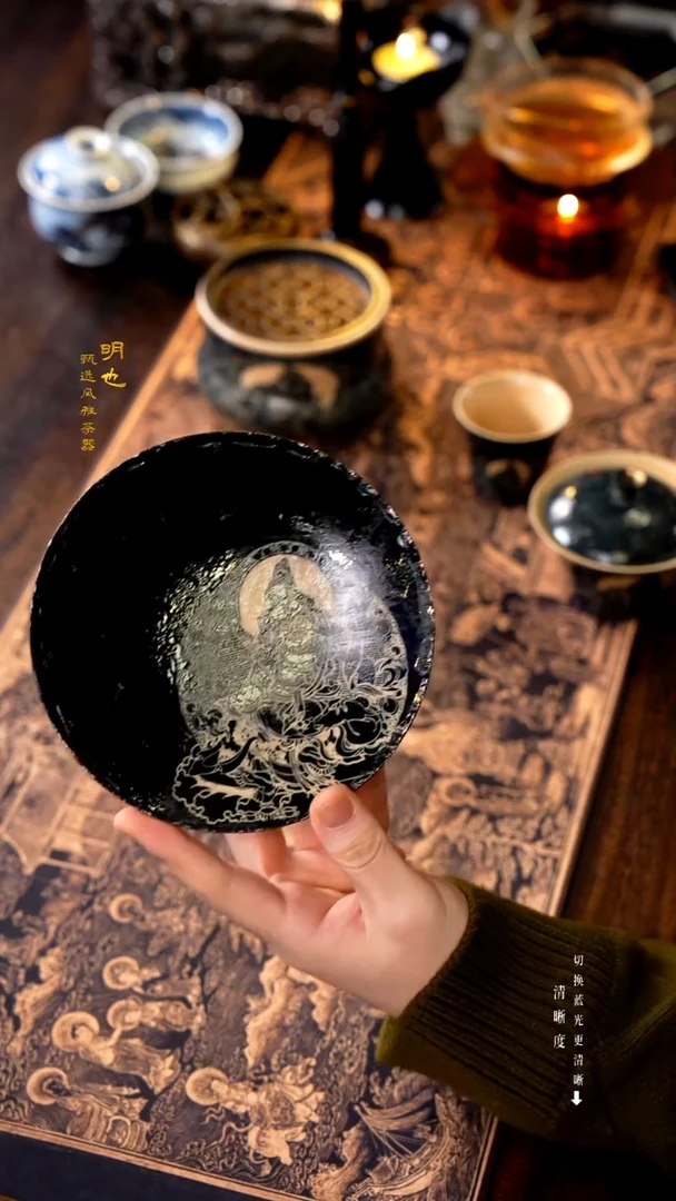 明也茶器/ 明也茶器