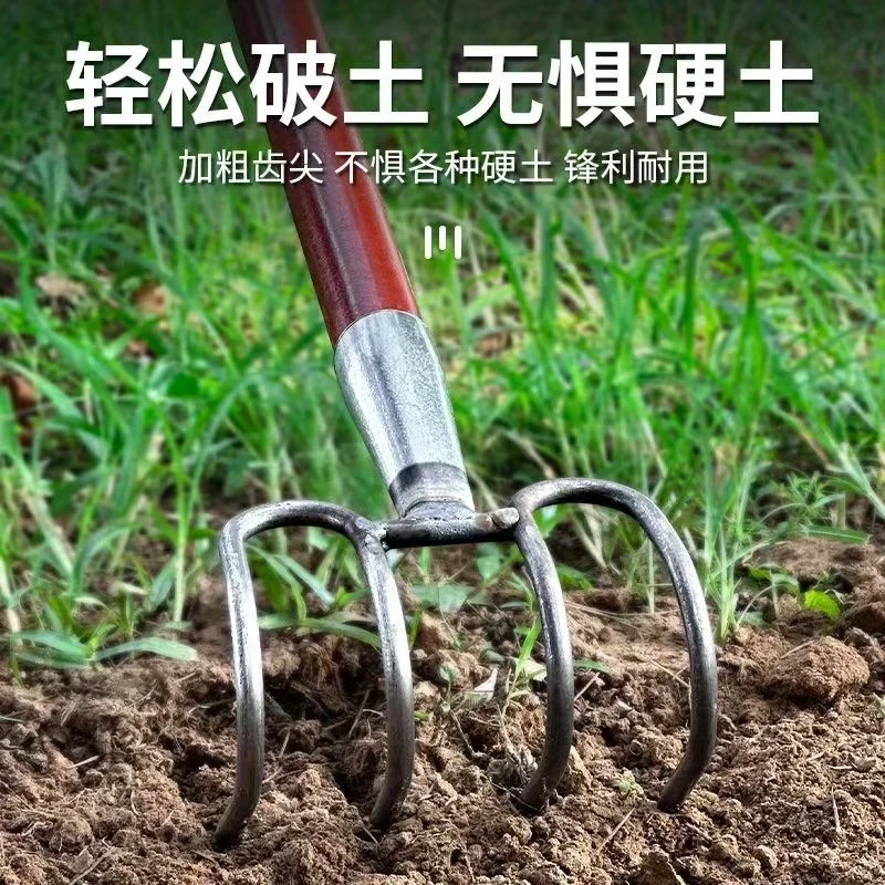 【13·9包邮】石渣耙赶海挖贝四齿耙子锄头铁耙大弯耙搂树叶园林翻土