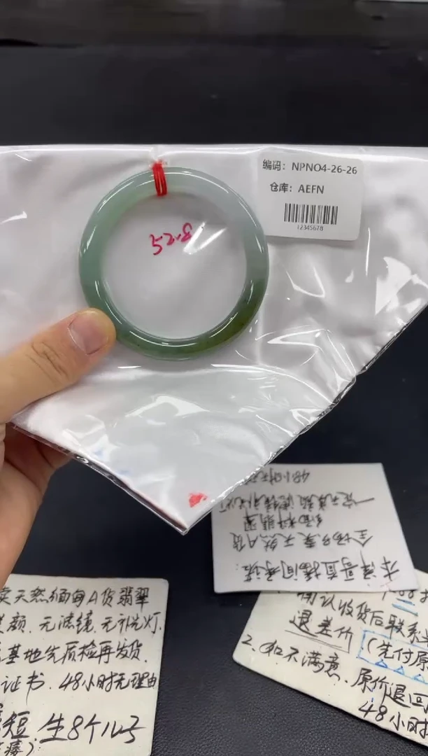 未镶嵌手镯翡翠翡翠手镯