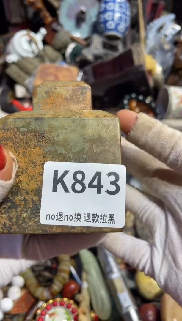 瓷片何*东表姐直播所见所得