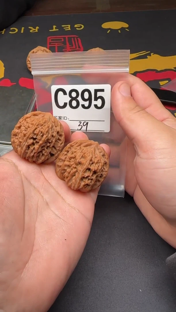 吊坠文玩核桃秦皇楼39-C895