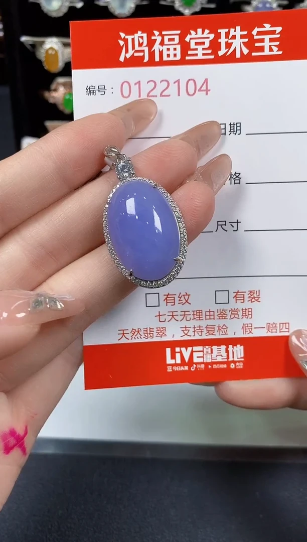 翡翠戒指银S925镶嵌2104