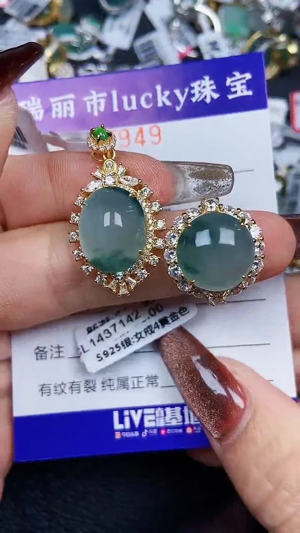 颈饰银S925镶嵌翡翠7949