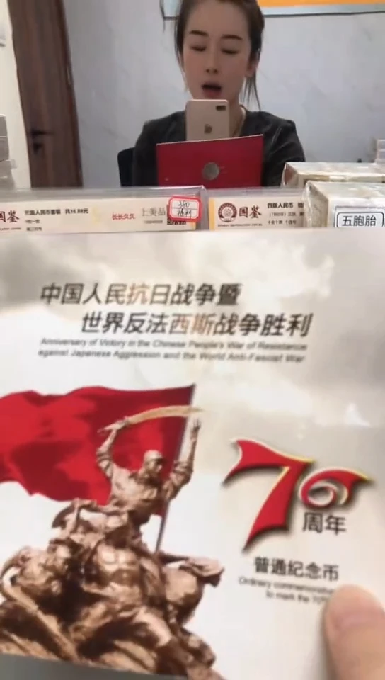 【闪购商品】其他普通金属指定链接抗币册.1-U8H-7001