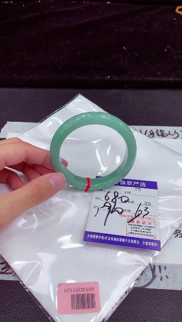 未镶嵌手镯翡翠1111111