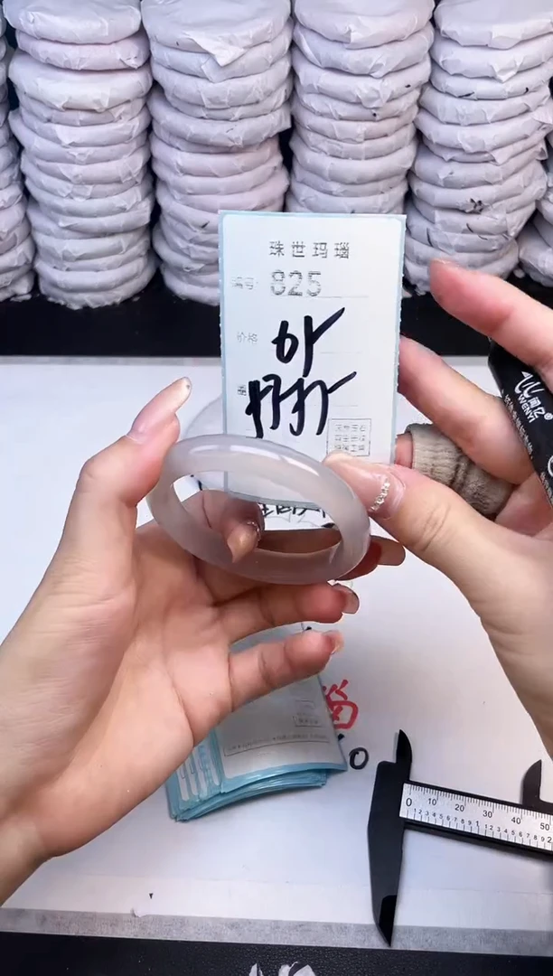 手镯玛瑙/玉髓未镶嵌825