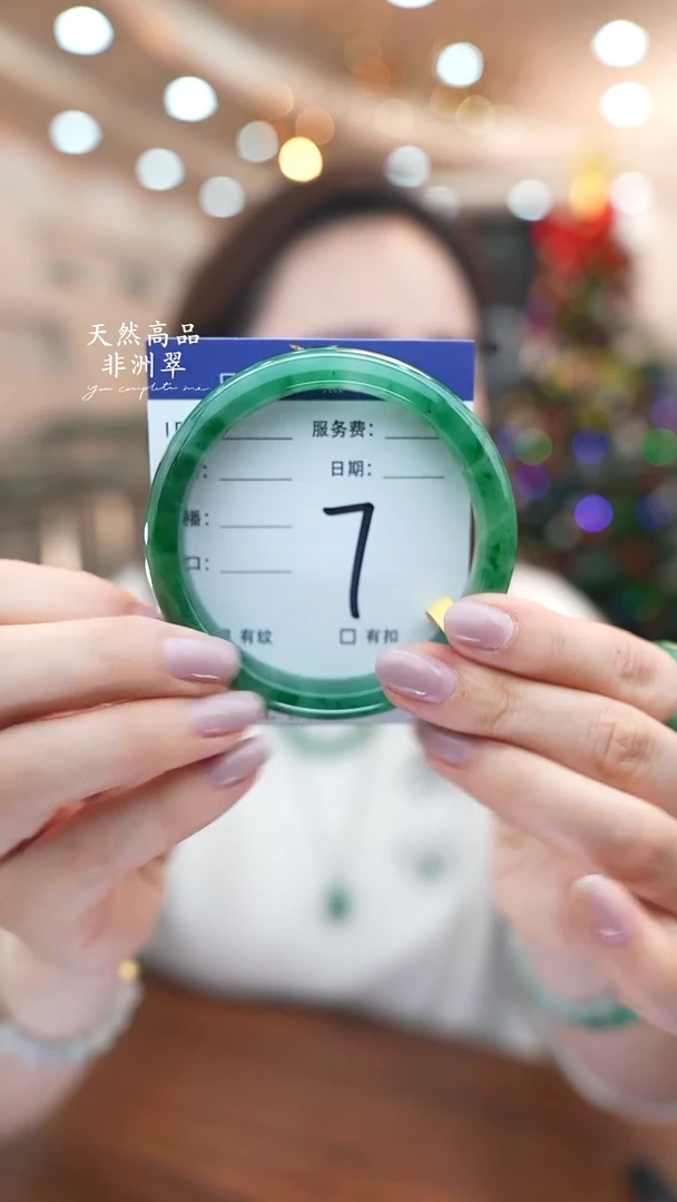 未镶嵌手镯石英质玉7