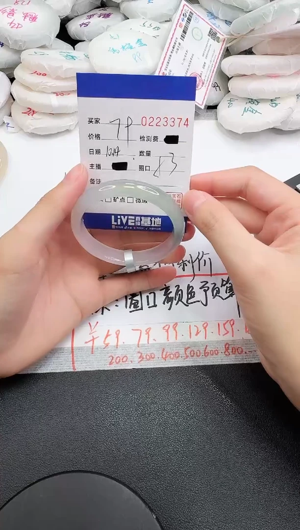手镯玛瑙/玉髓未镶嵌3374