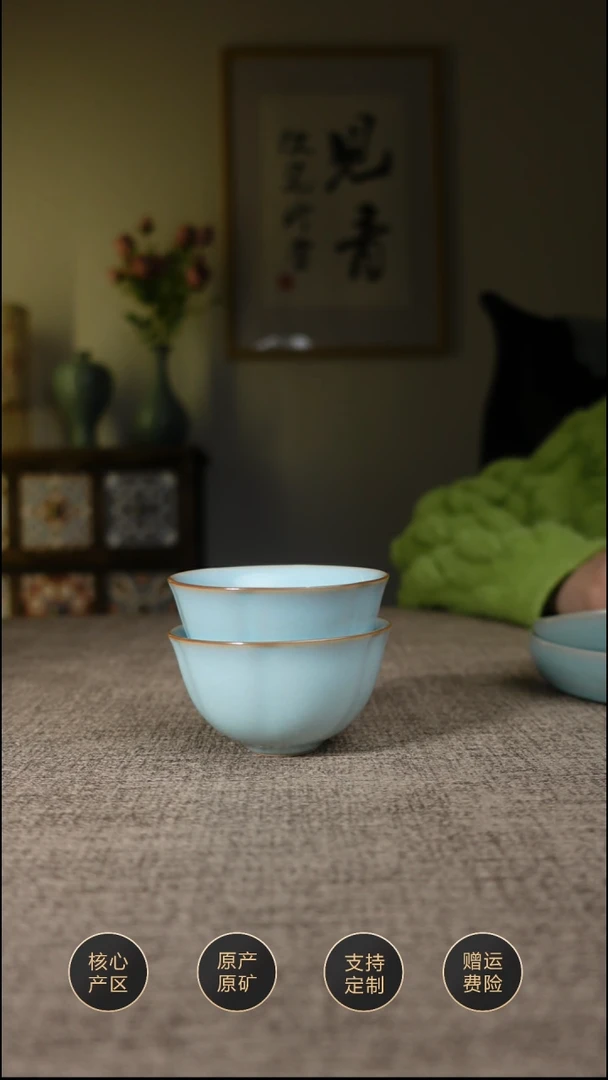 【闪购商品】杯子一级天青花口杯2个