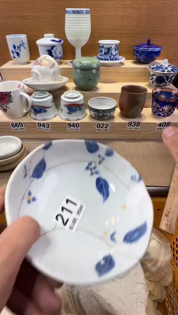 黄**子瓷器瓷器瓷器瓷器瓷器瓷器
