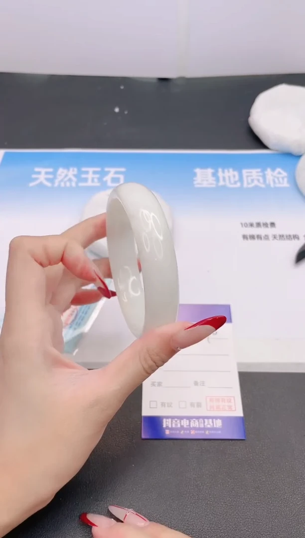 和田玉手镯未镶嵌9G70-64