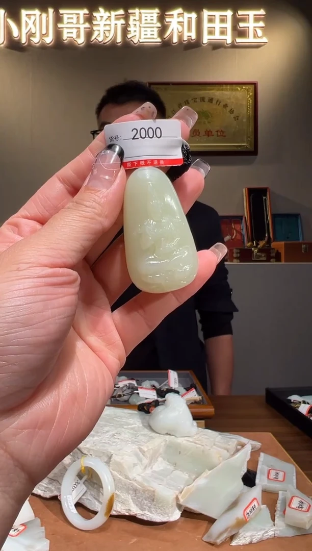 颈饰未镶嵌和田玉1