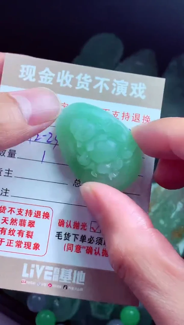 未镶嵌定制翡翠八****?翡翠毛货定制