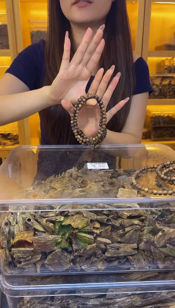 香料乌身圆叶07--16克【多样性发货】