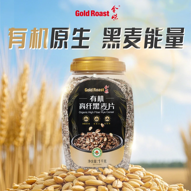 金味有机高纤黑燕麦片即食营养早餐代餐0添加蔗糖1000g罐装自播