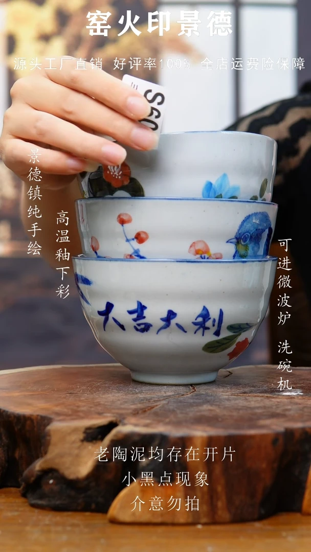 碗600老陶泥碗 3个