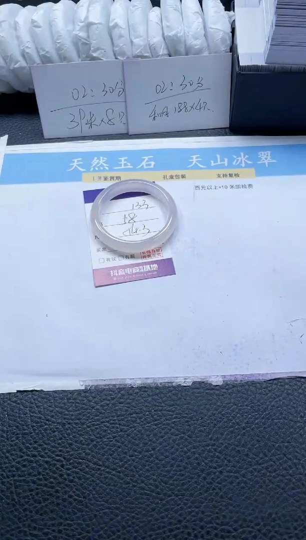 【闪购商品】石英质玉手镯未镶嵌133-54